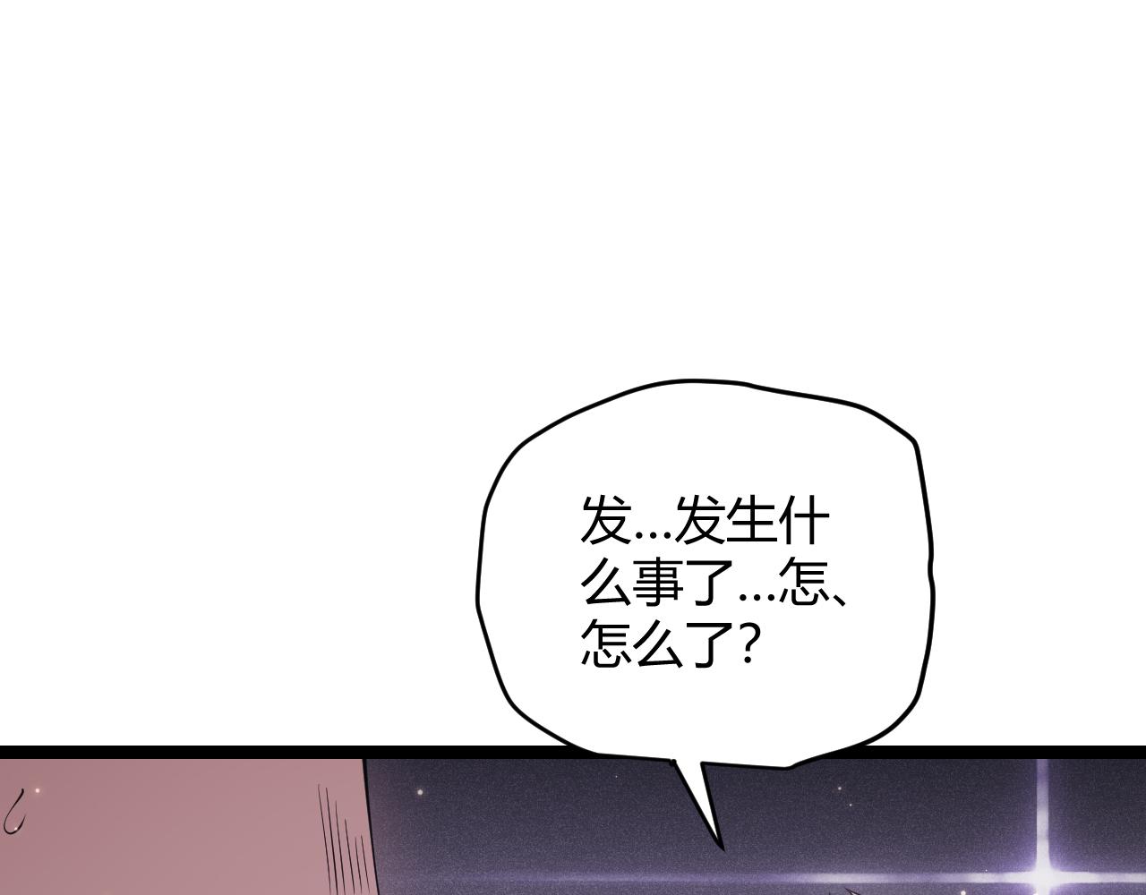 第79话 【影】重新集结26