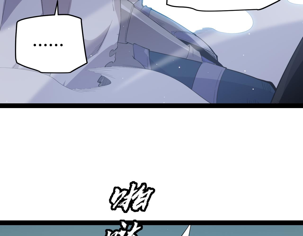第137话 名为纳洛的战士41