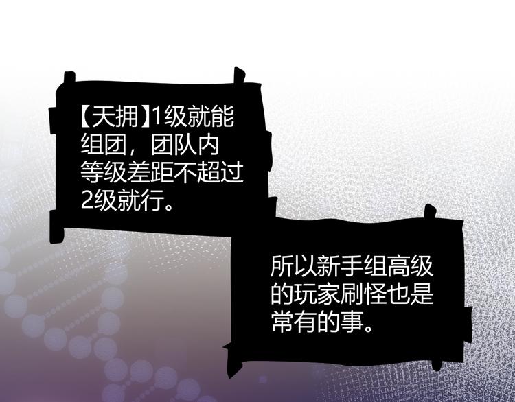 第三话 登顶57