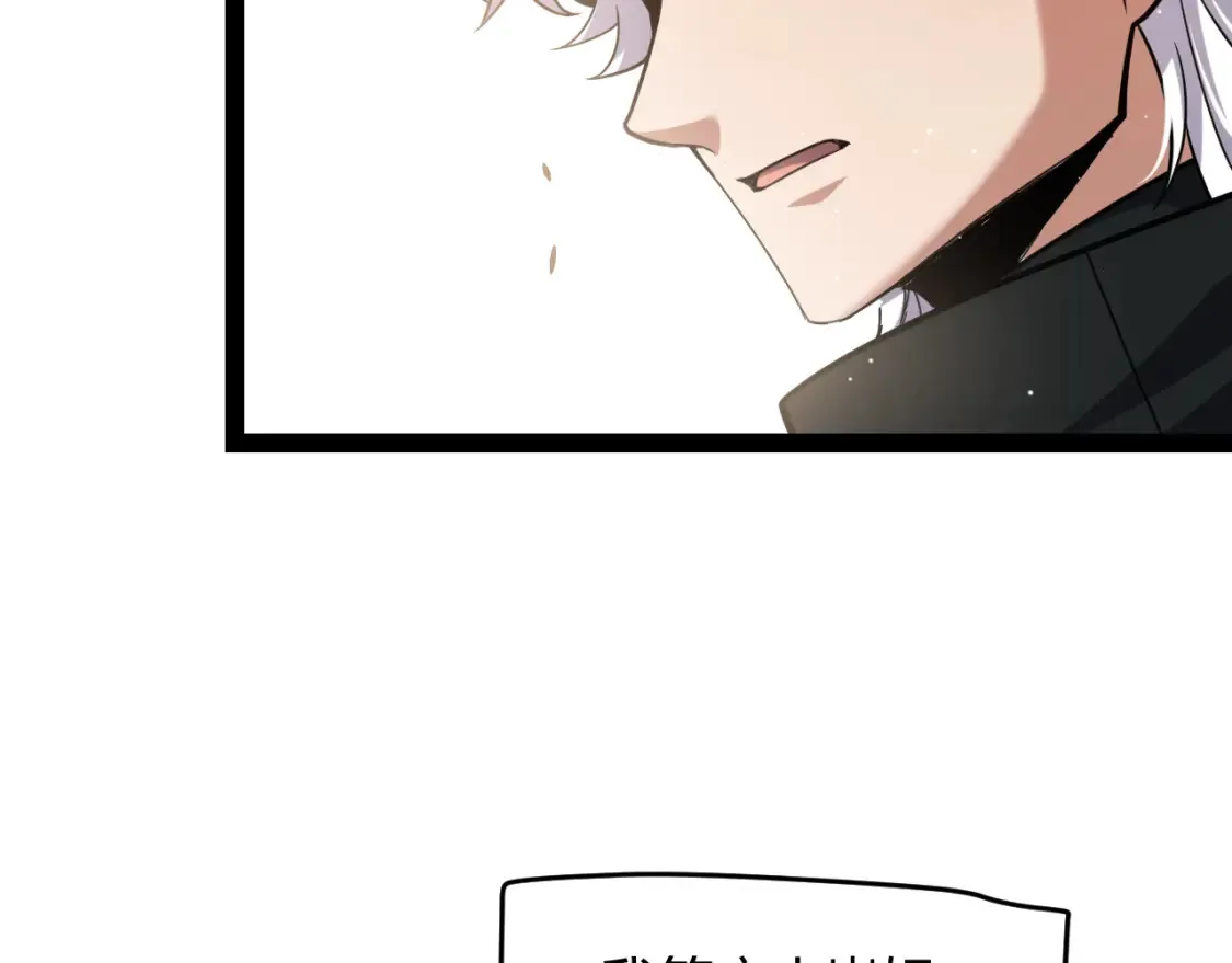 第253话 宿命的对决66
