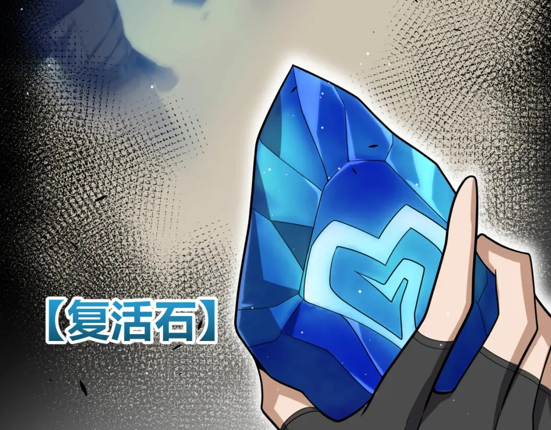 第248话 傻瓜四人组的危机？67