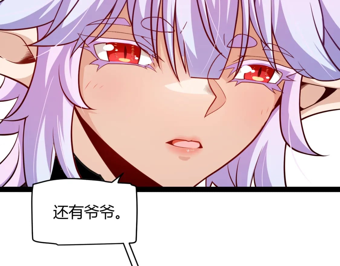 第199话 团子与母亲45
