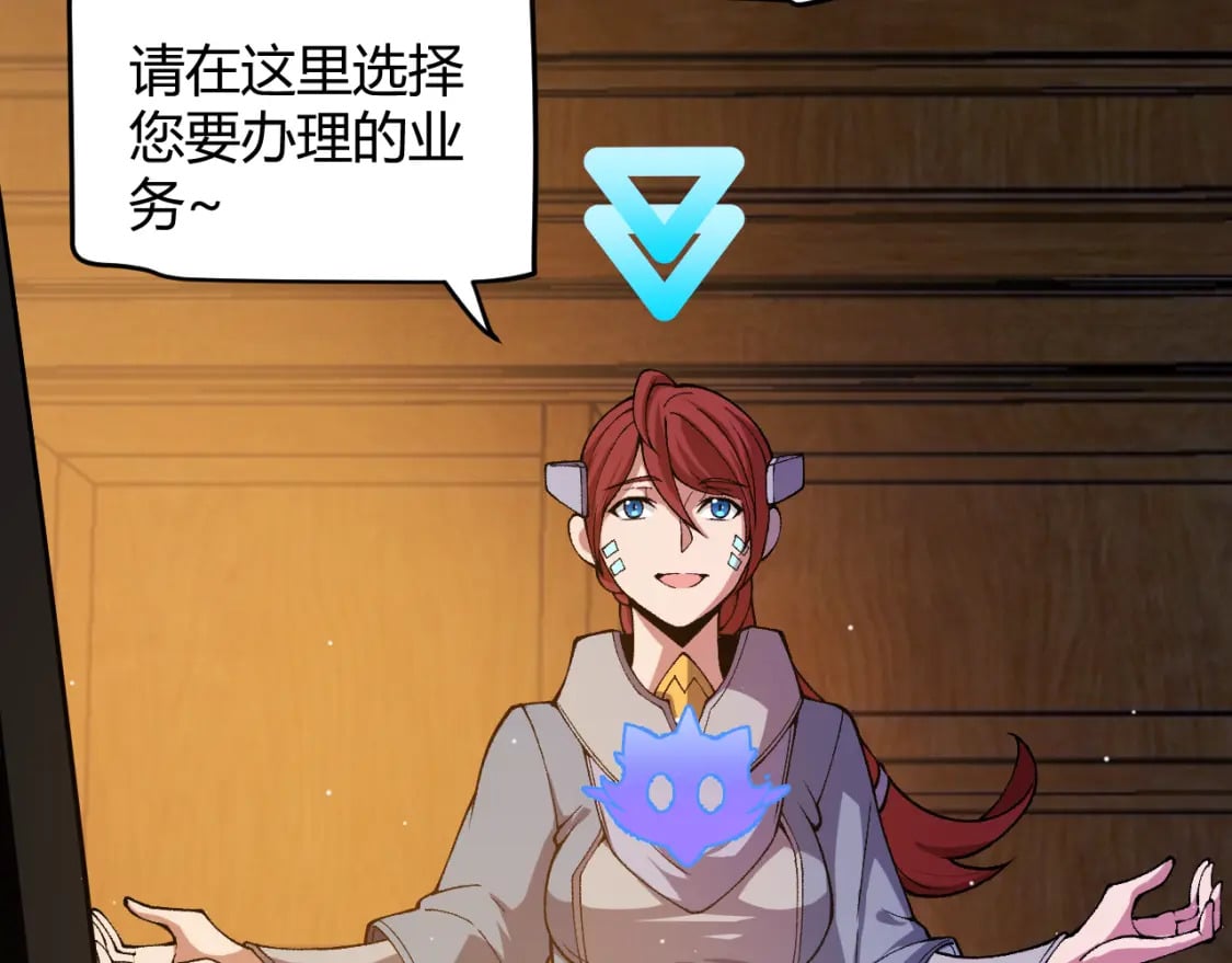 第177话 鉴定失败？！32