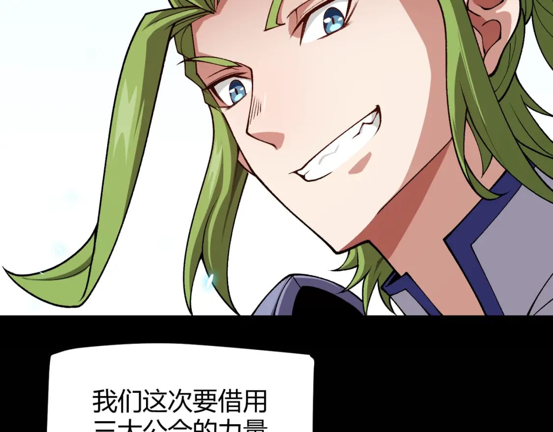 第197话 小流子爆发！63