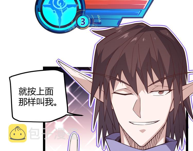 第十话 天敌之声！62