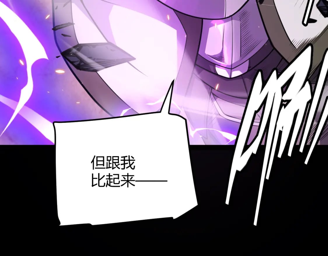 第172话 凌策VS血狮善吾45