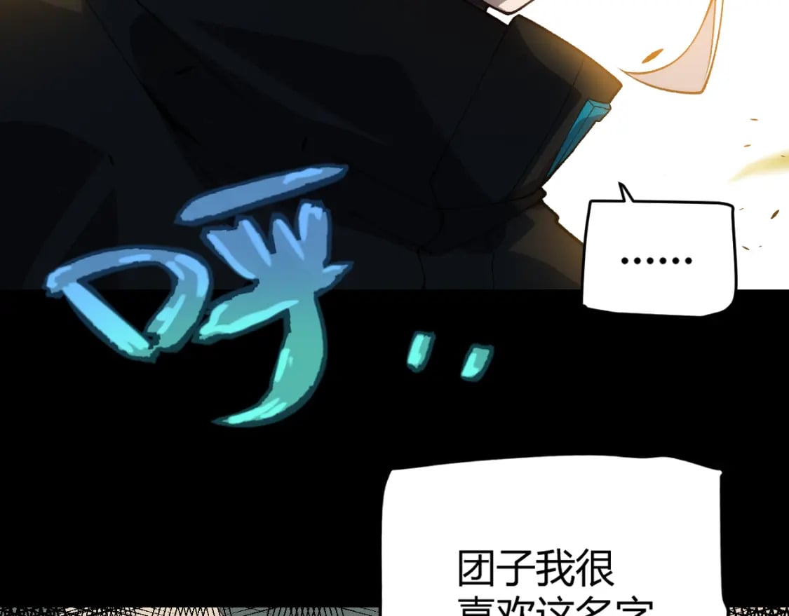 第198话 神山·纵流182