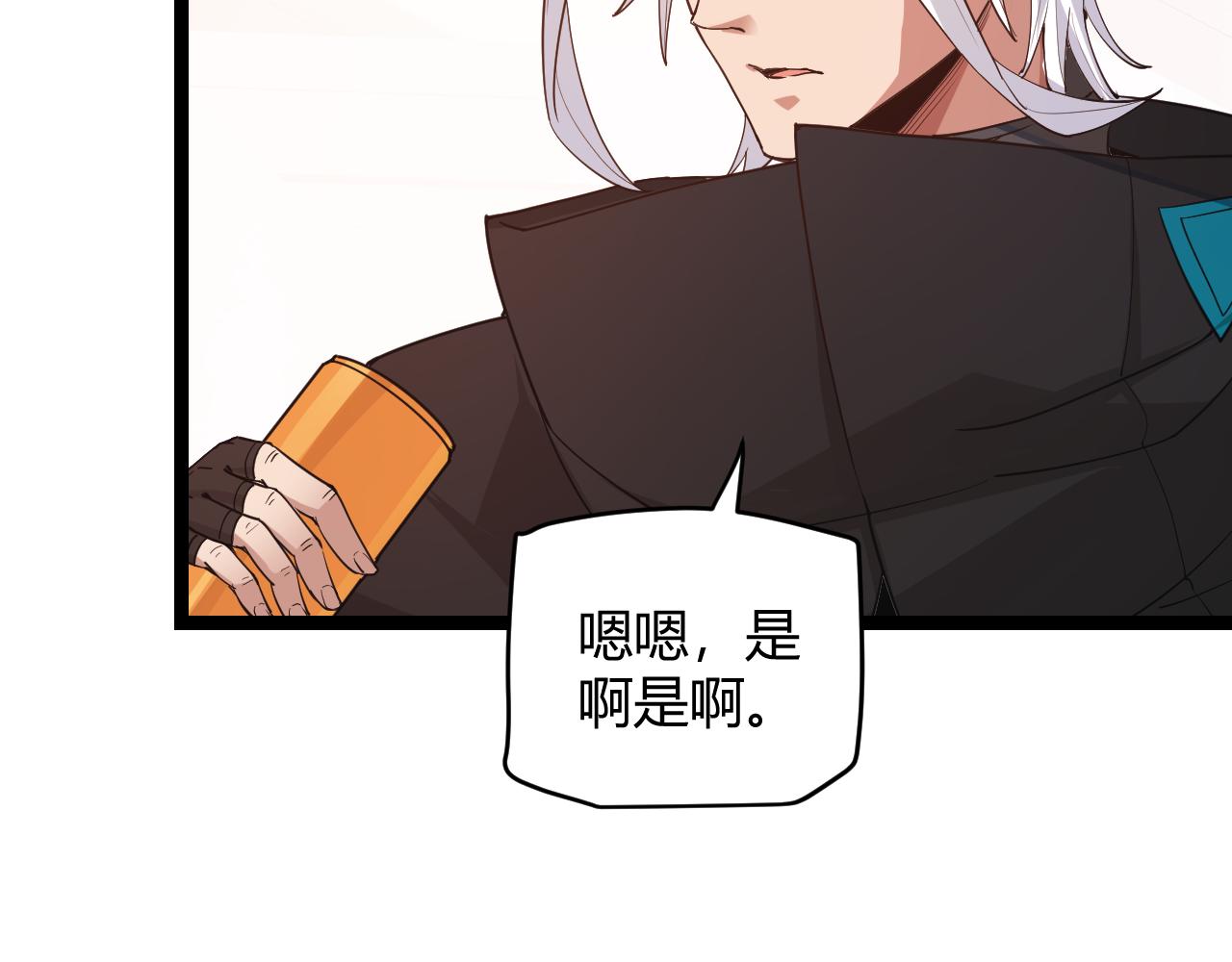第52话 会晤的条件，独立小队19