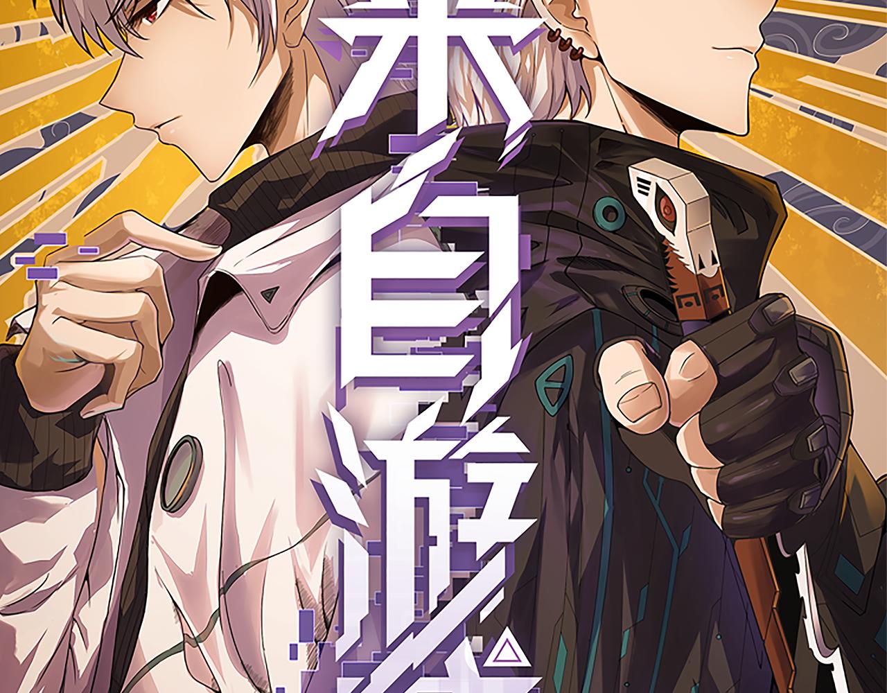 第102话 那是盗贼还是法师？9