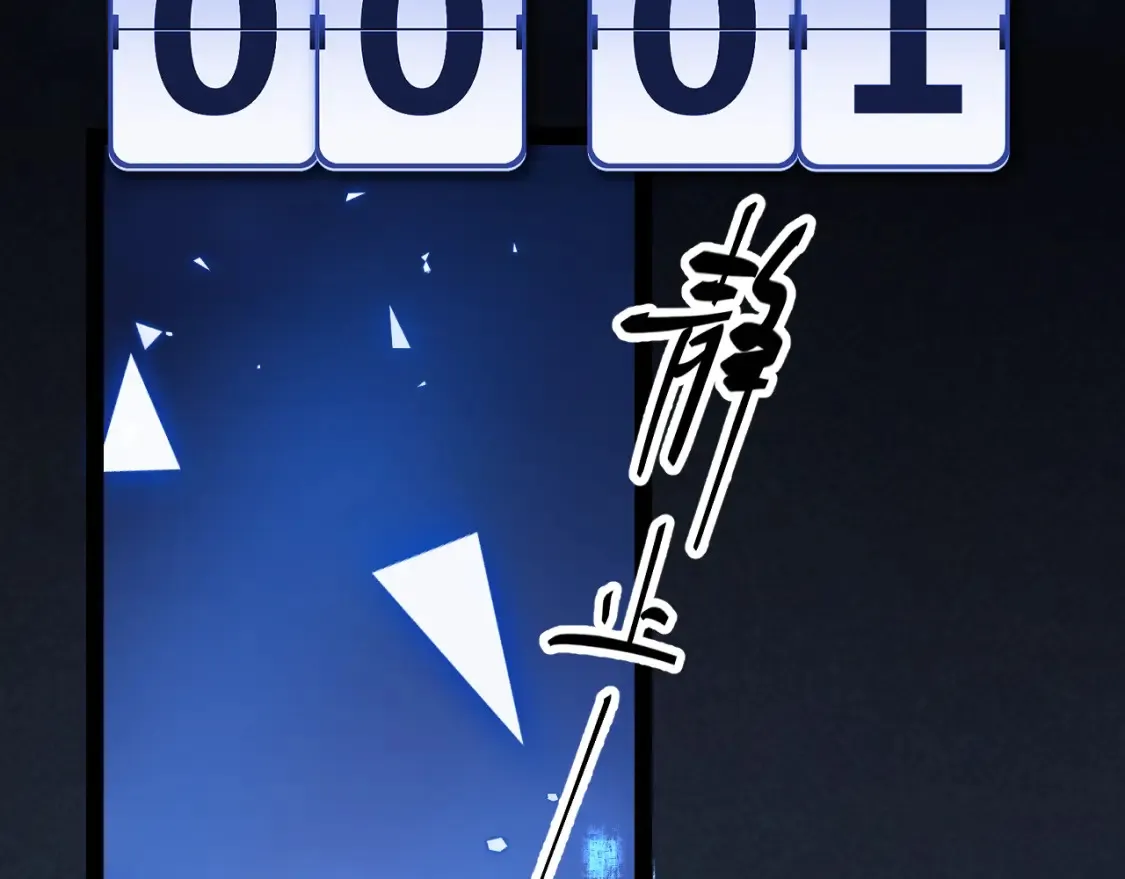 第245话 觉醒后的爆杀！161