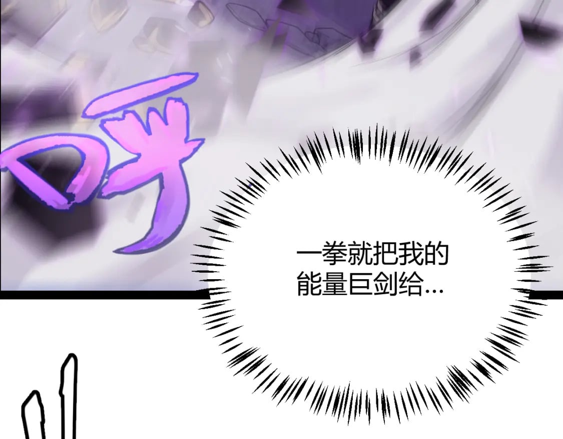 第194话 对决的结果！113