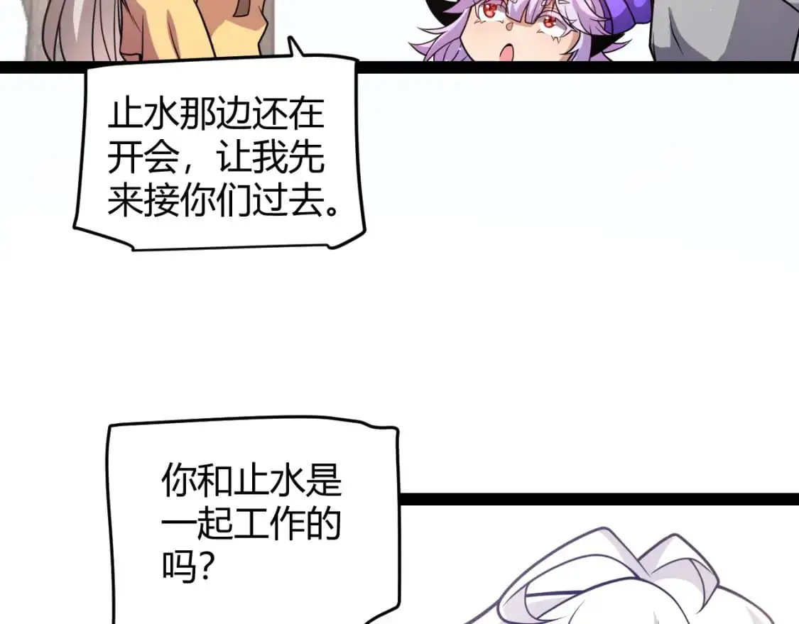 第222话 为了伙伴！148
