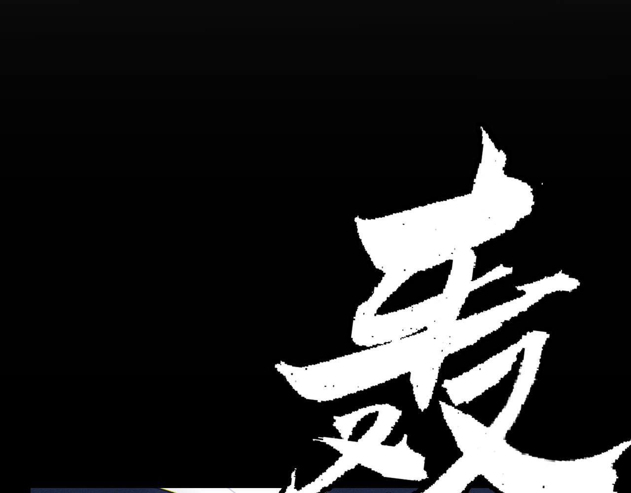 第124话 争夺战！18
