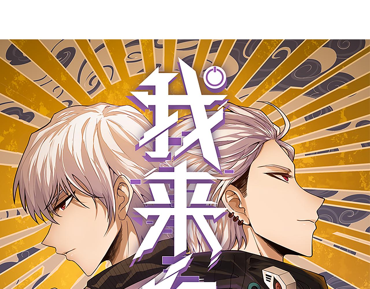 第82话 升级计划的重要道具7