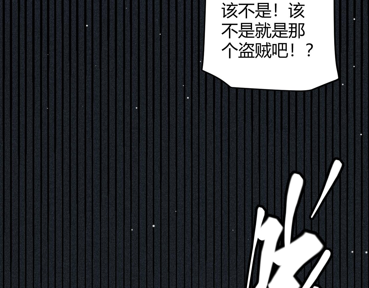 第138话 破百层塔纪录！115