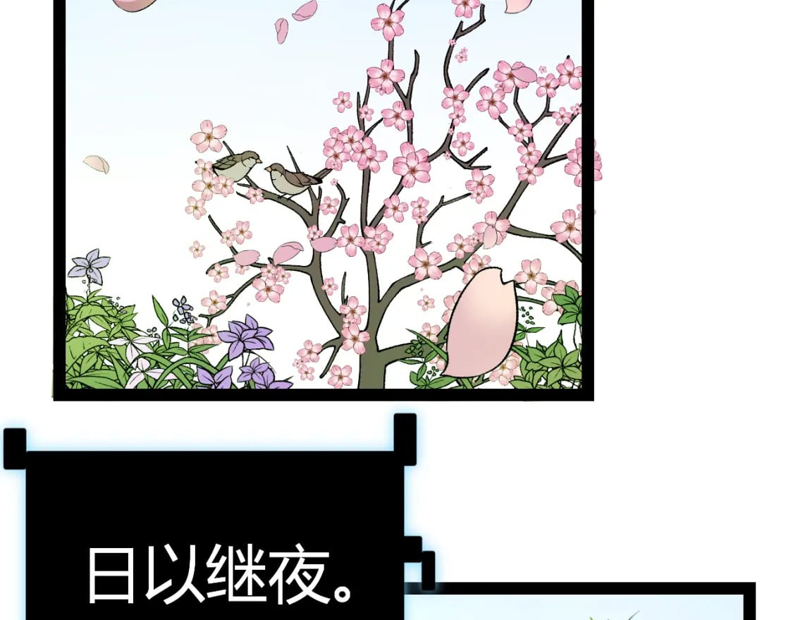 第201话 名气和等级的飙升162