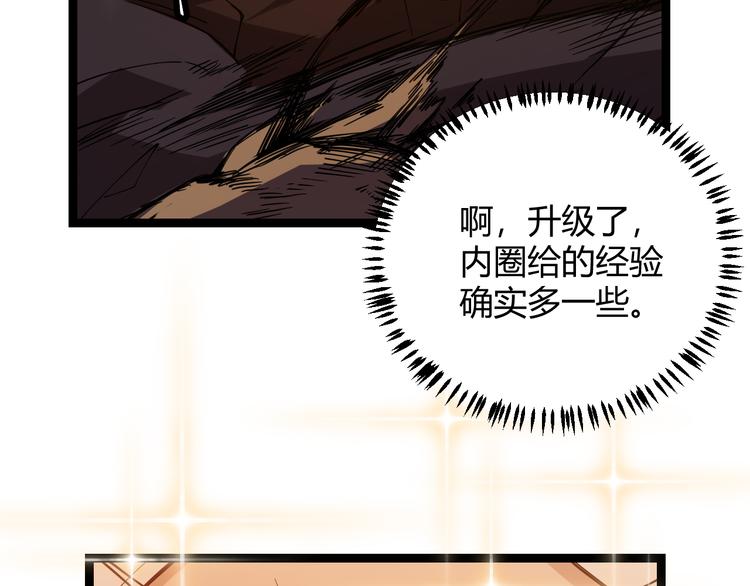 第六话 轰动全场！160