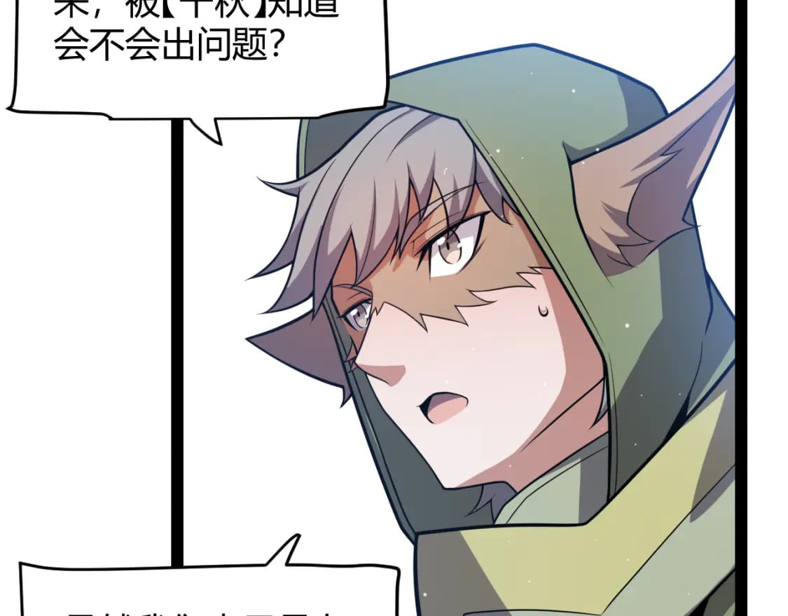 第214话 成也狂，败也狂13