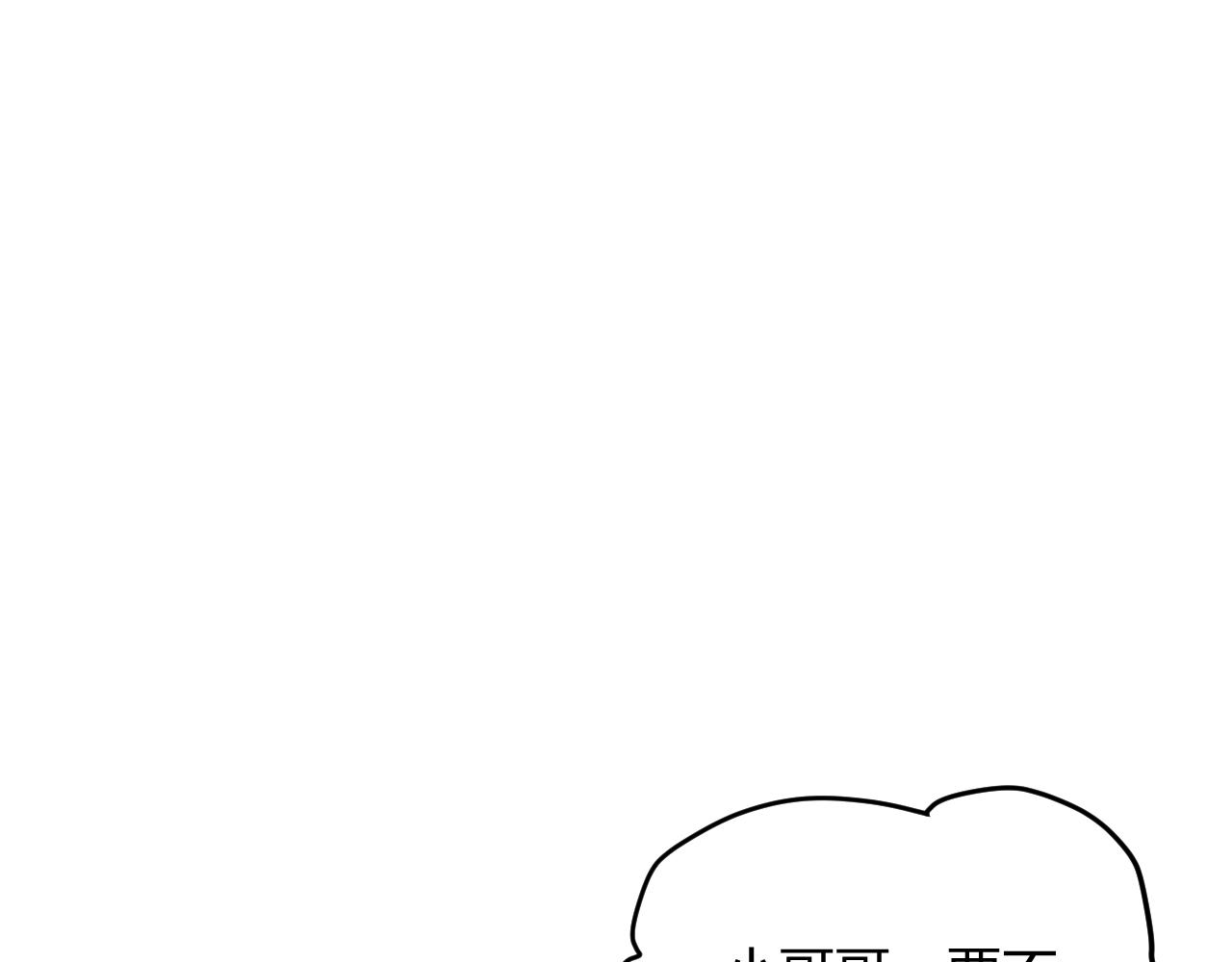 第114话 现实世界的任务！68