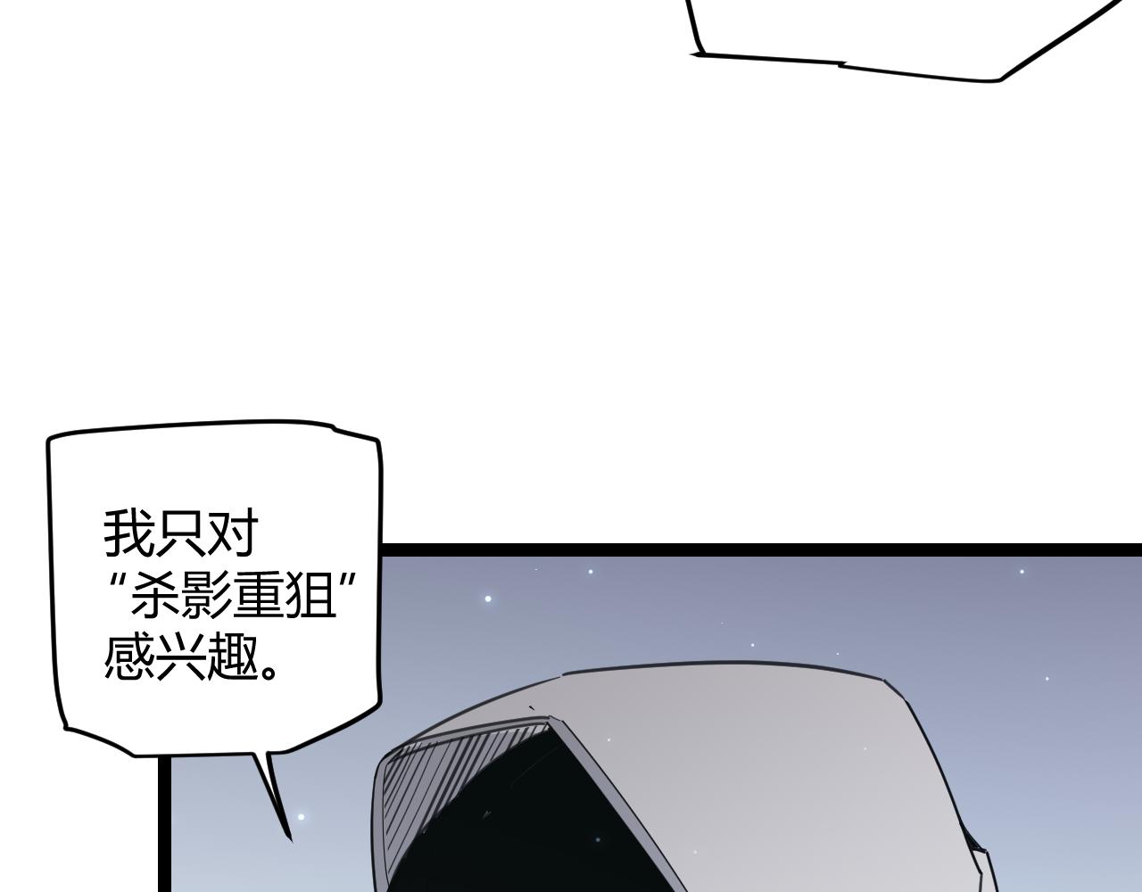第55话 不用重狙的切磋83