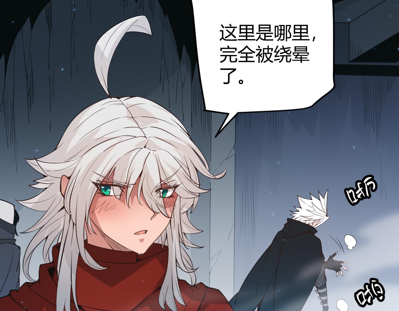 第57话 20分钟的可能性141