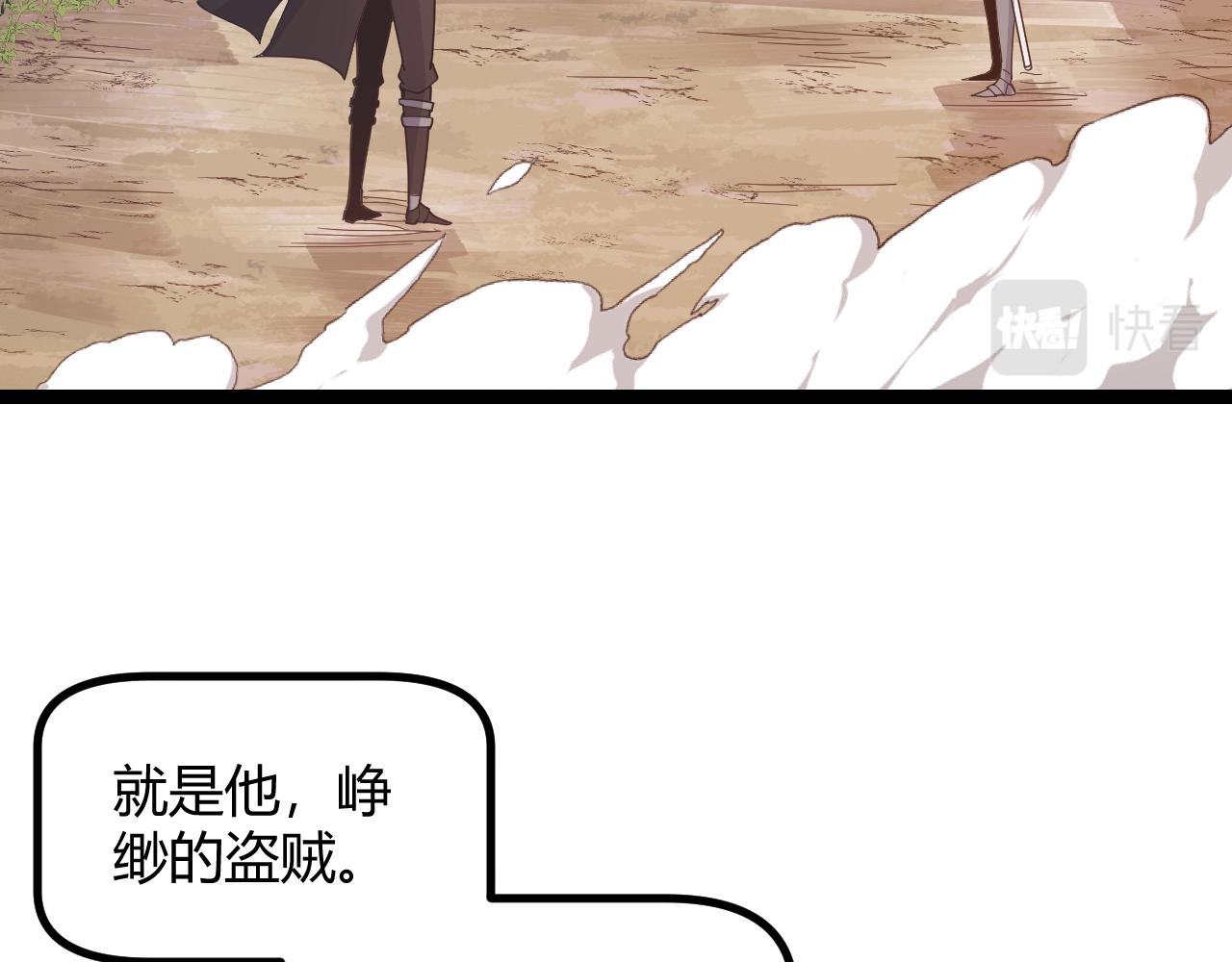 第45话 “简单”的试探12
