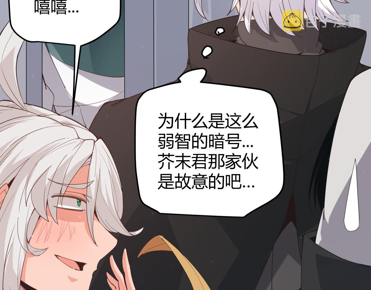 第88话 一个不留56