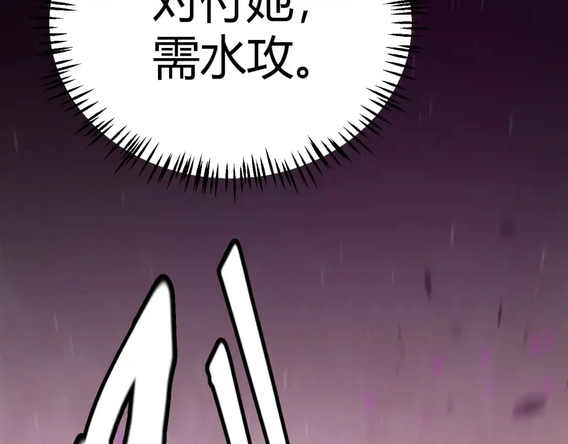 第218话 不要小看【影】275