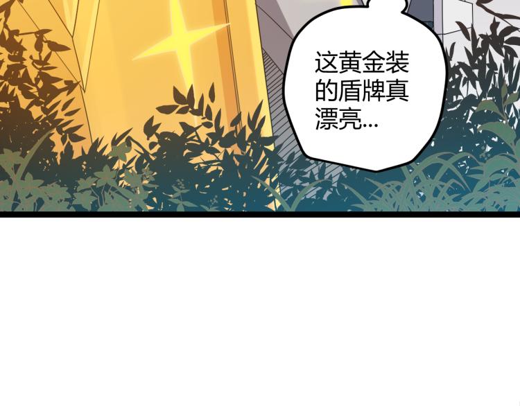 第33话 分组行动！26