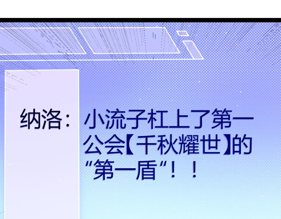 第185话 团子救父！181