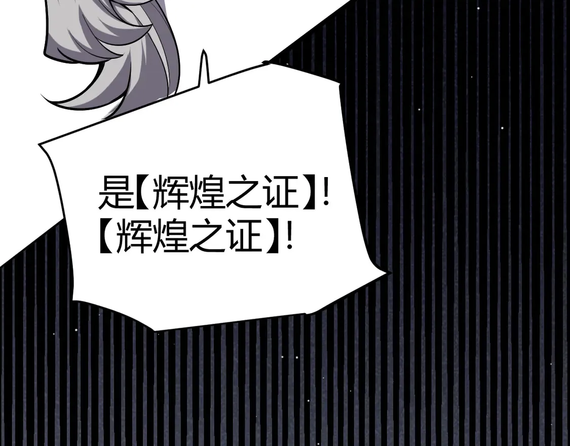 第263话 提供道具的人？111
