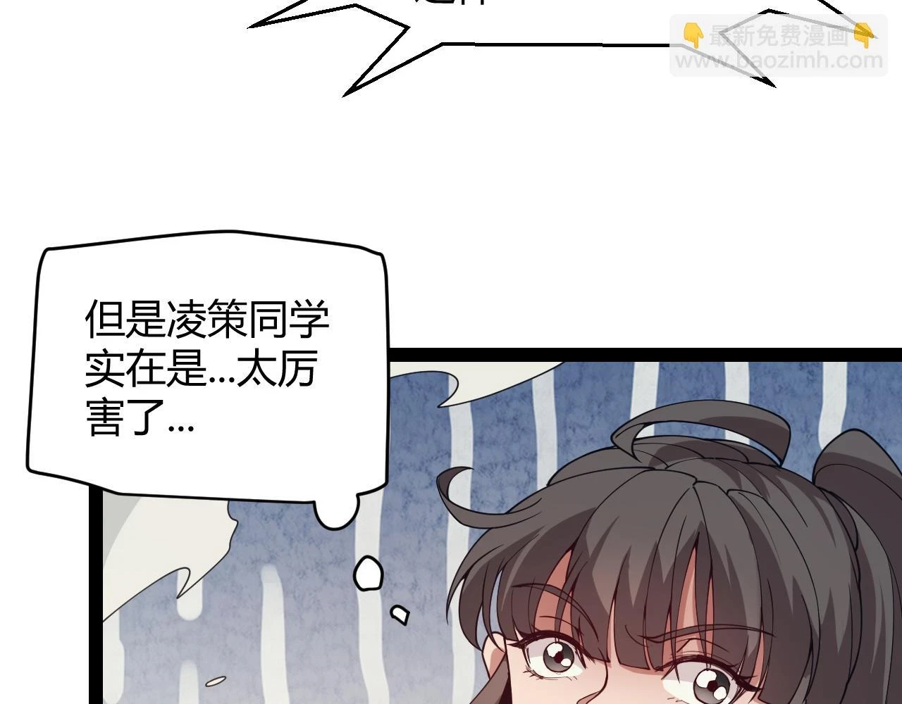 第155话 既然如此94
