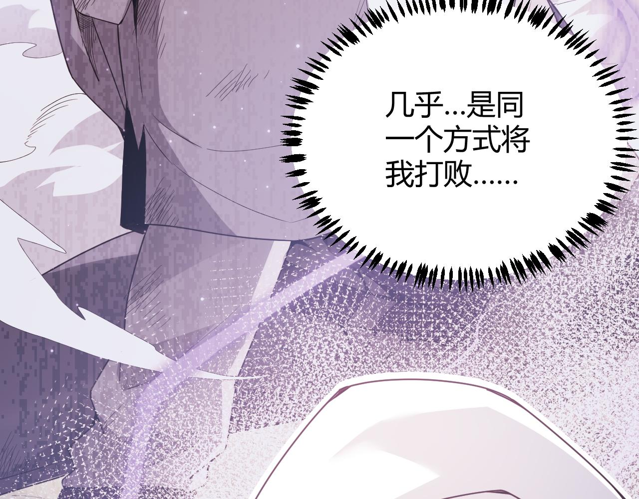 第81话 升级的计划73