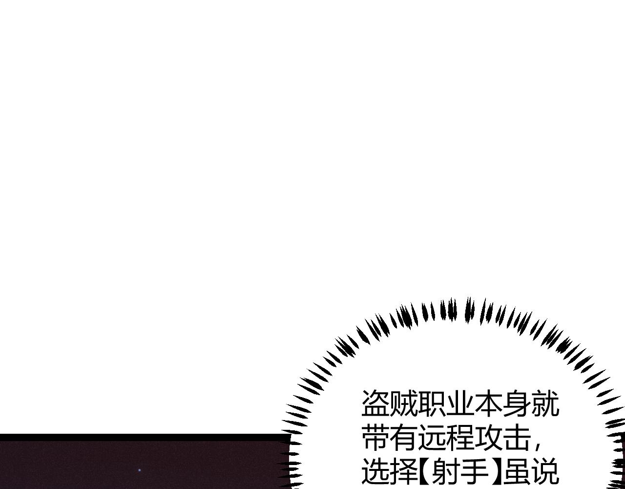 第71话 100%完美觉醒者138