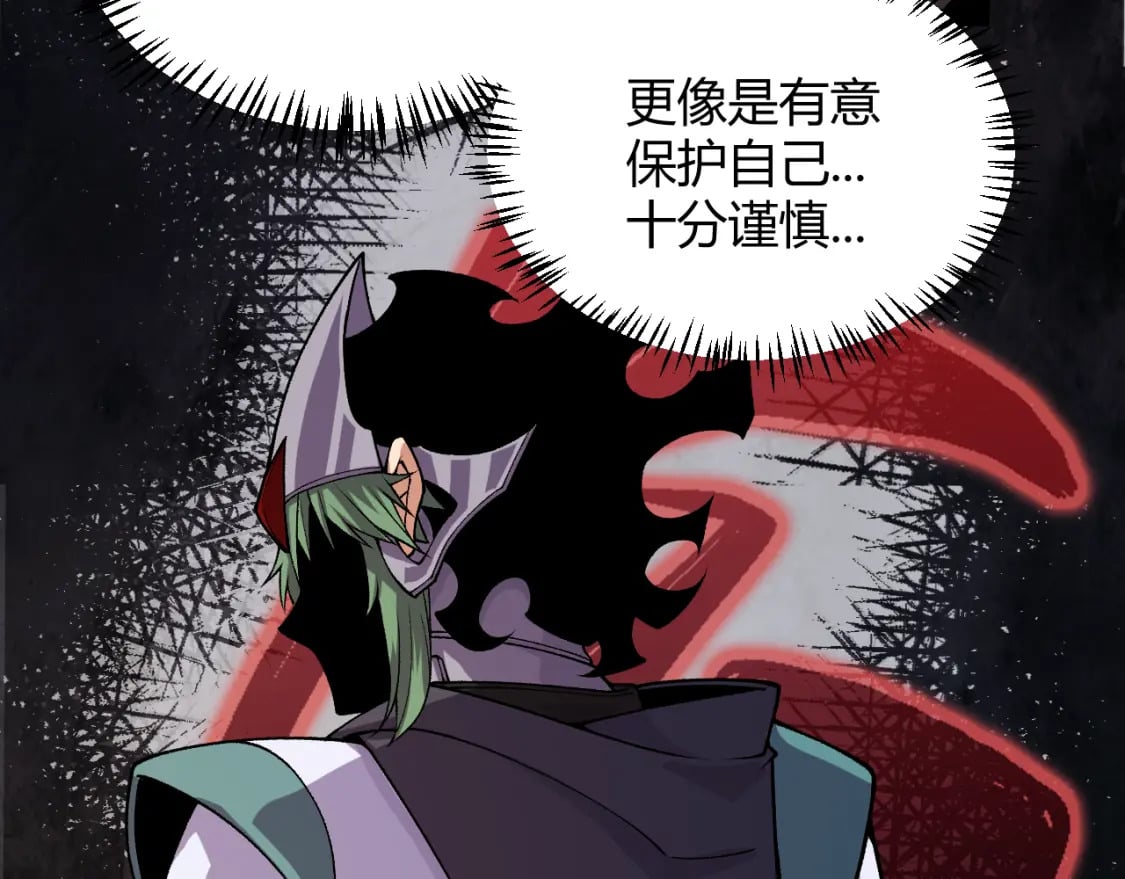 第194话 对决的结果！149