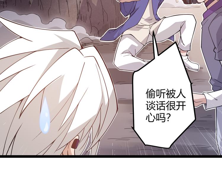 第六话 轰动全场！61
