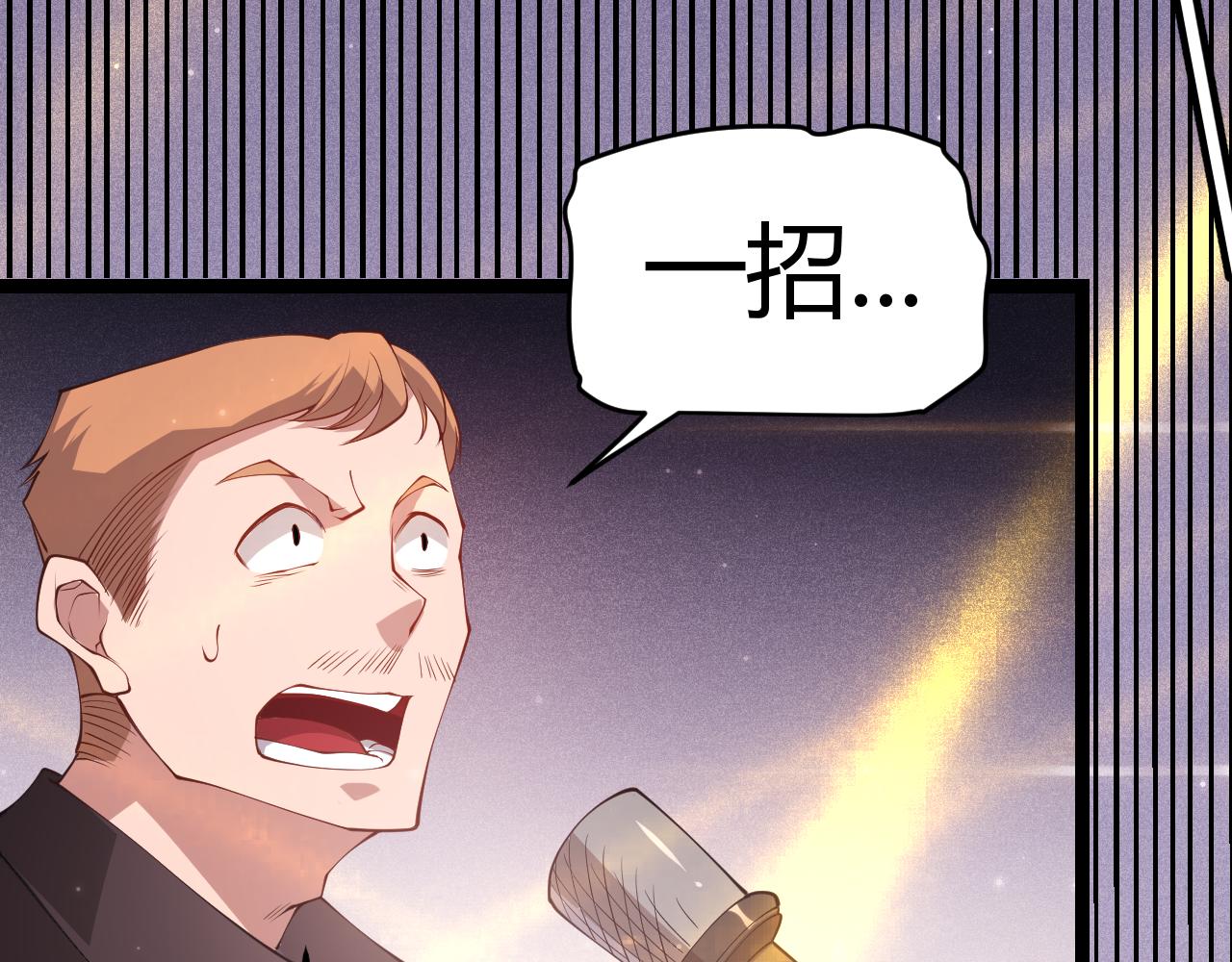 第79话 【影】重新集结5