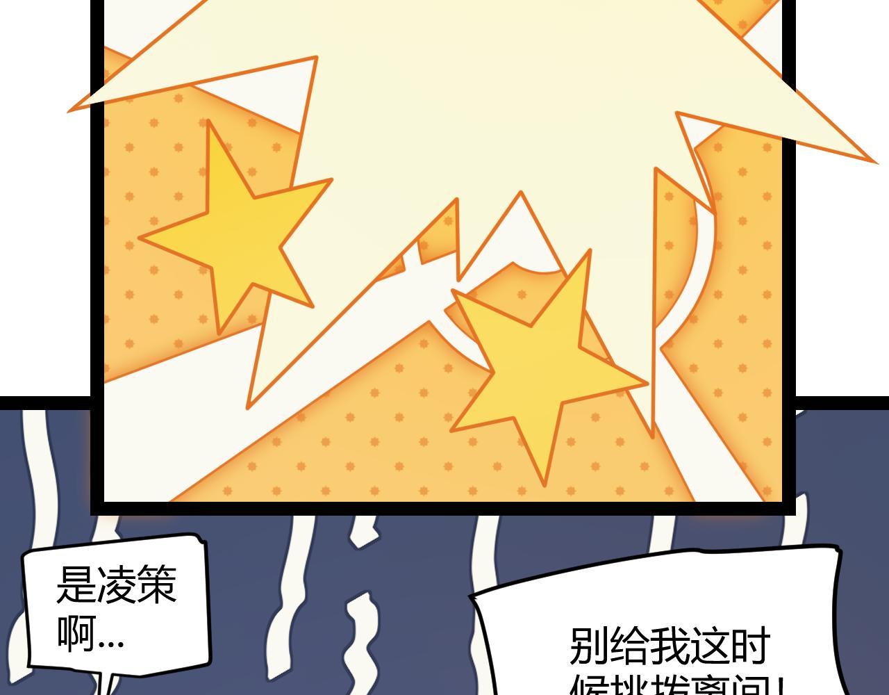 第149话 对方盟友出现！107