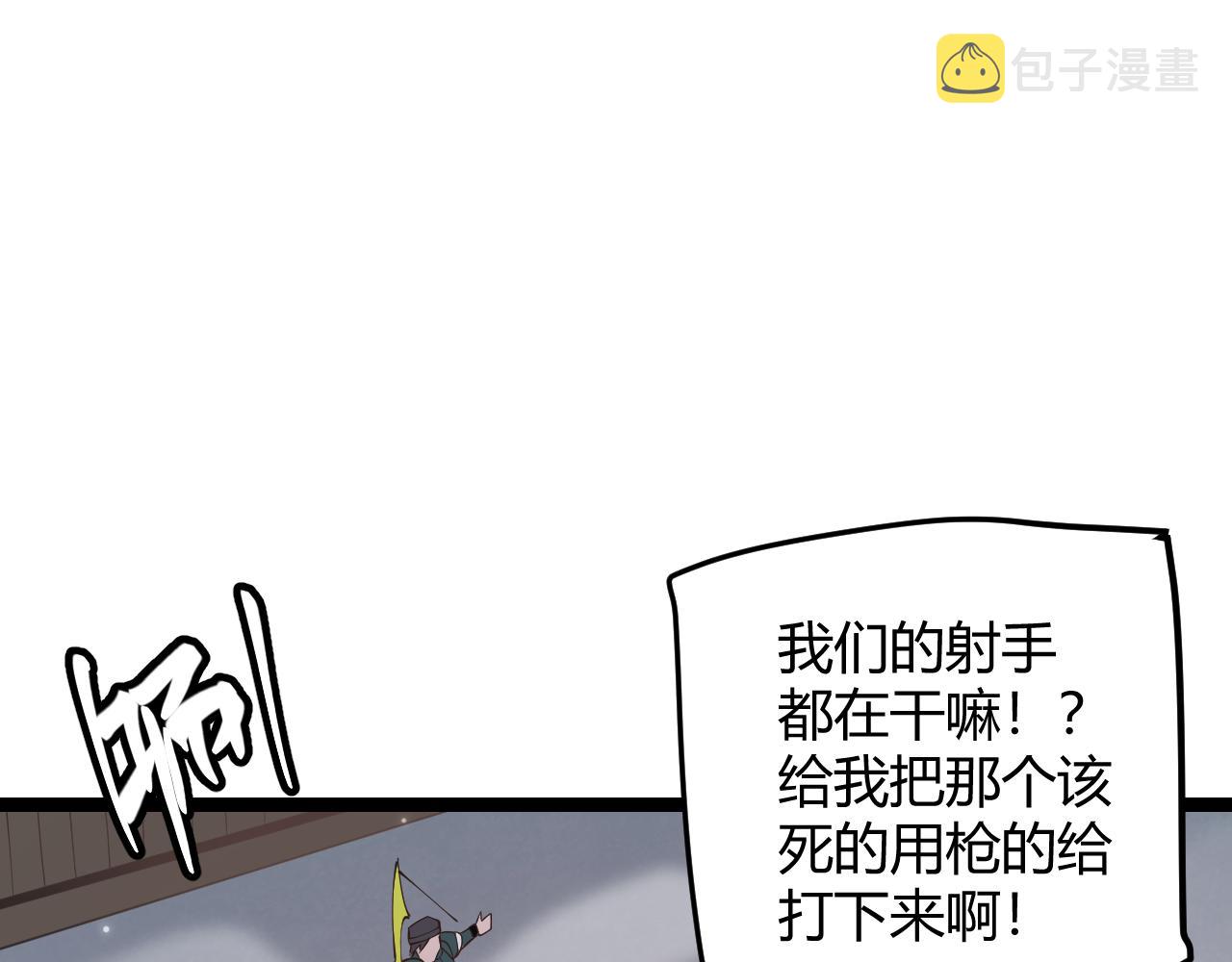 第89话 组合技能68