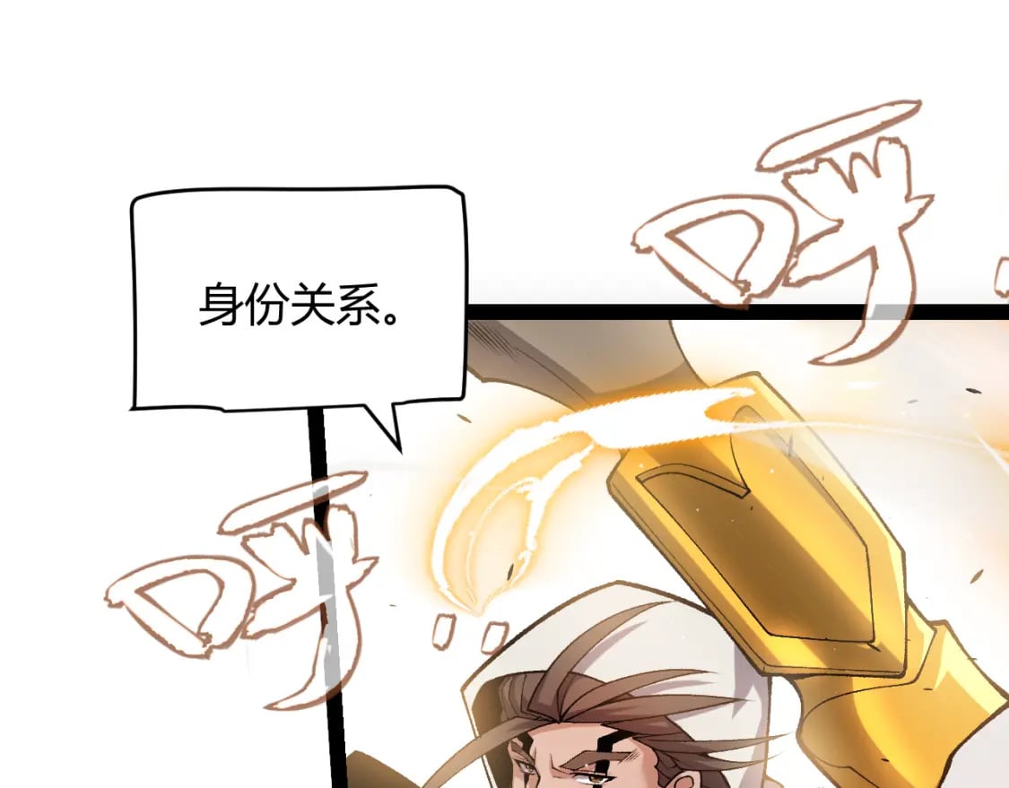 第209话 屠城129