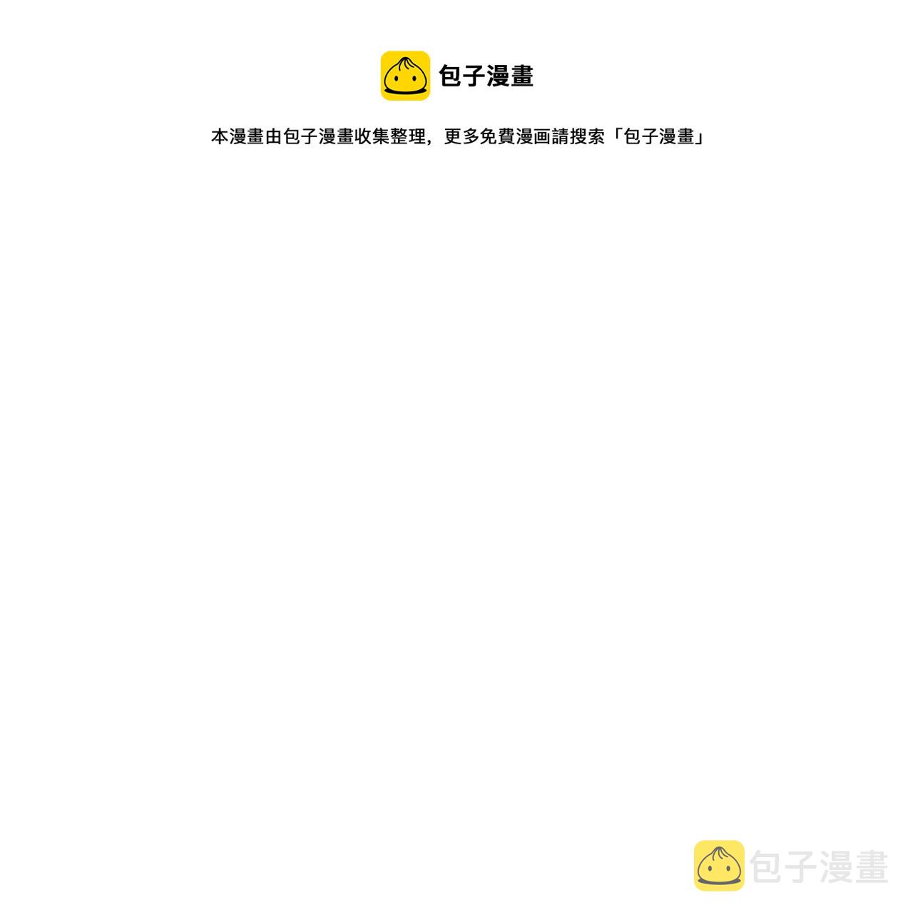 第90话 相遇！影与黑獠！110