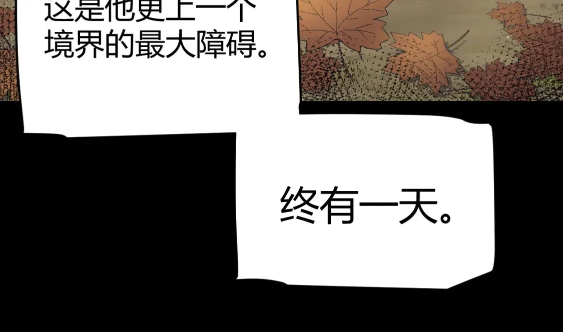 第215话 纳洛的选择？！15