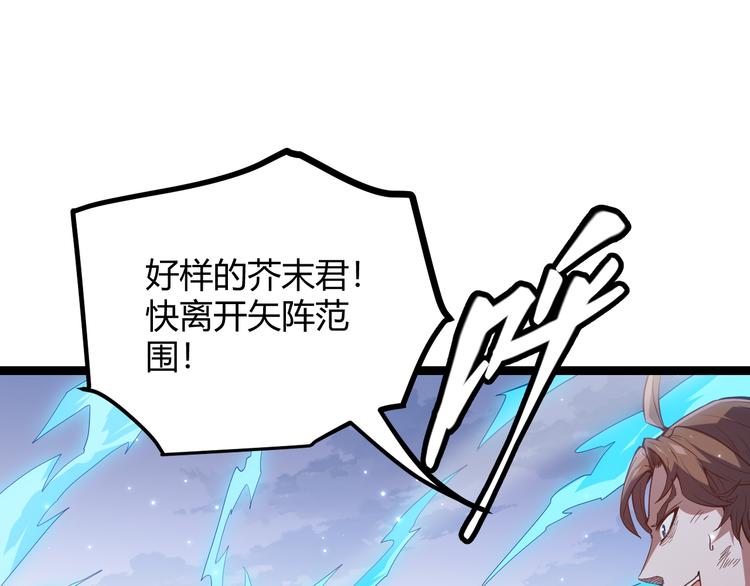 第18话 1V2!恶灵隐身！92