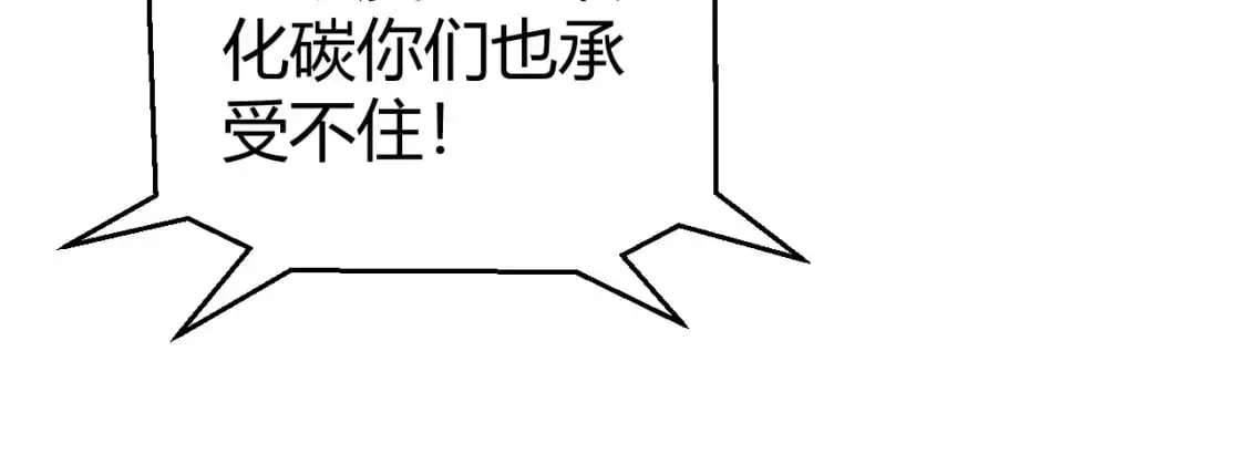 第229话 辉煌骑士立功！89