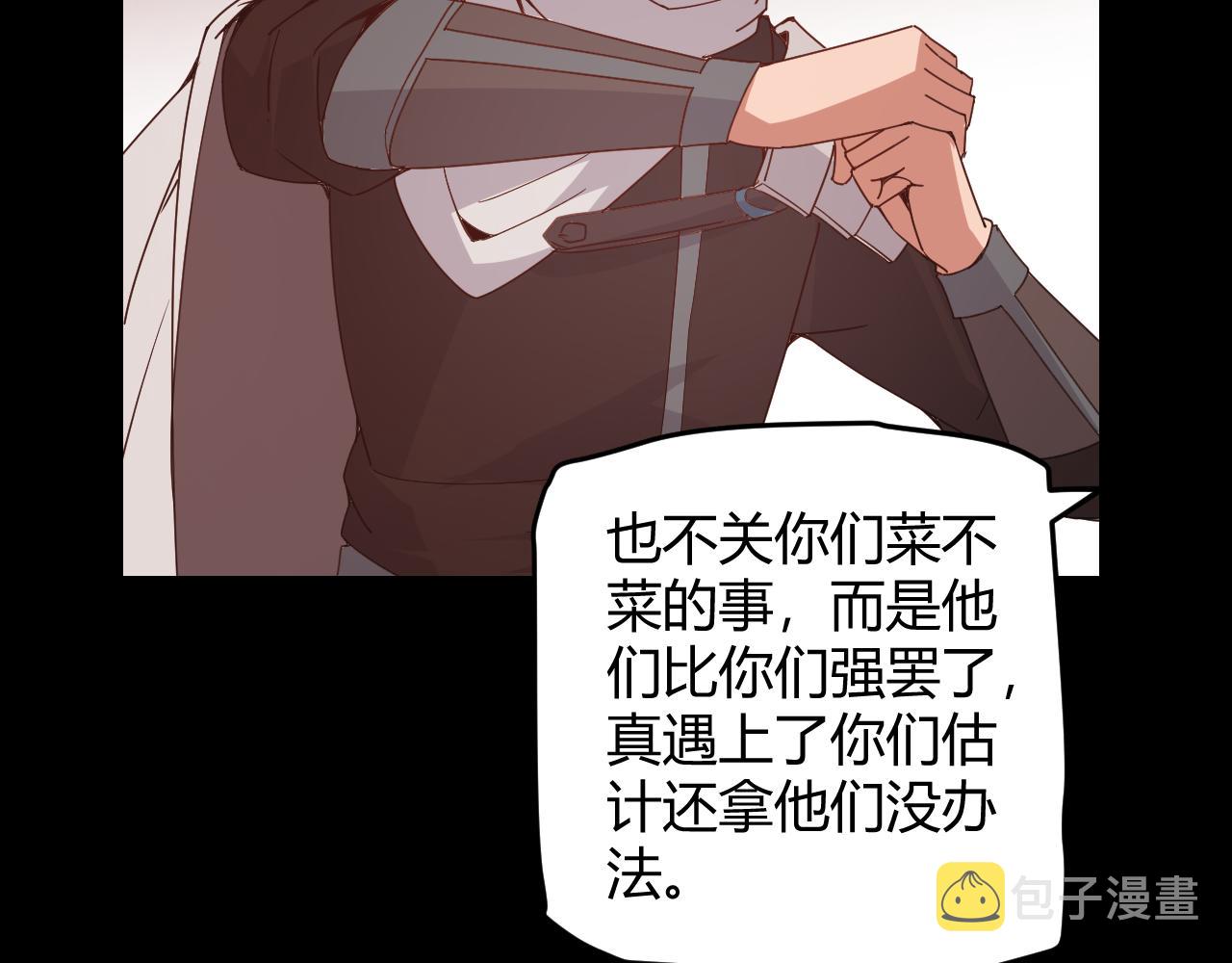 第64话 埋伏的危机！38