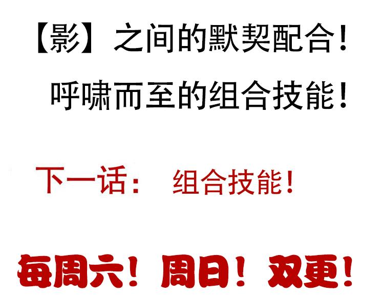 第88话 一个不留159