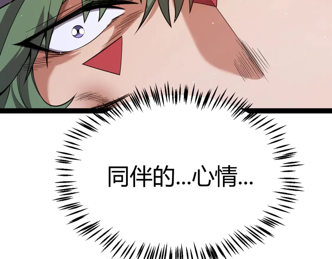 第261话 跪下道歉77