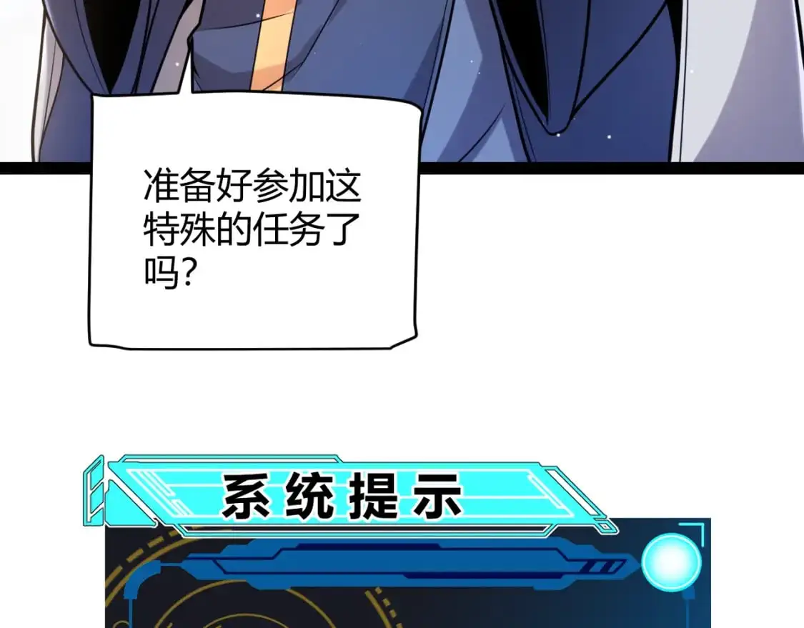 第234话 诡异的副本87