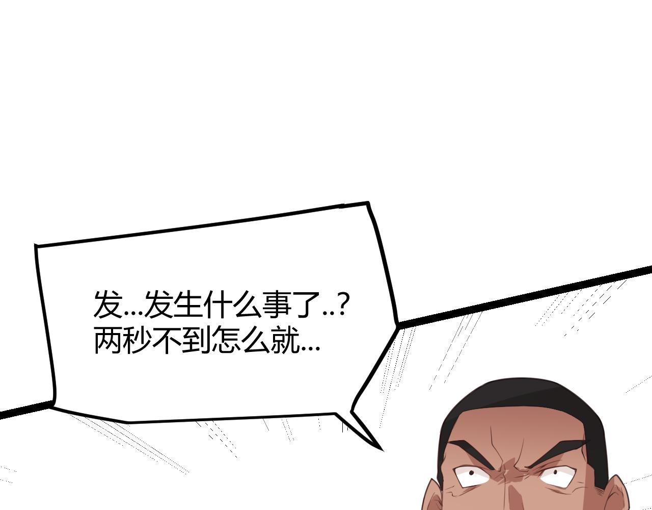 第42话 战法又如何154