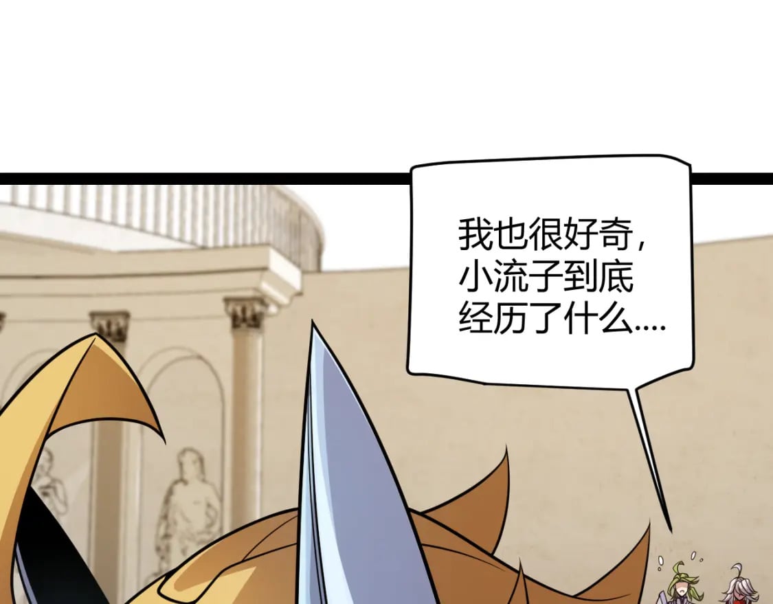 第193话 归还大地的力量56